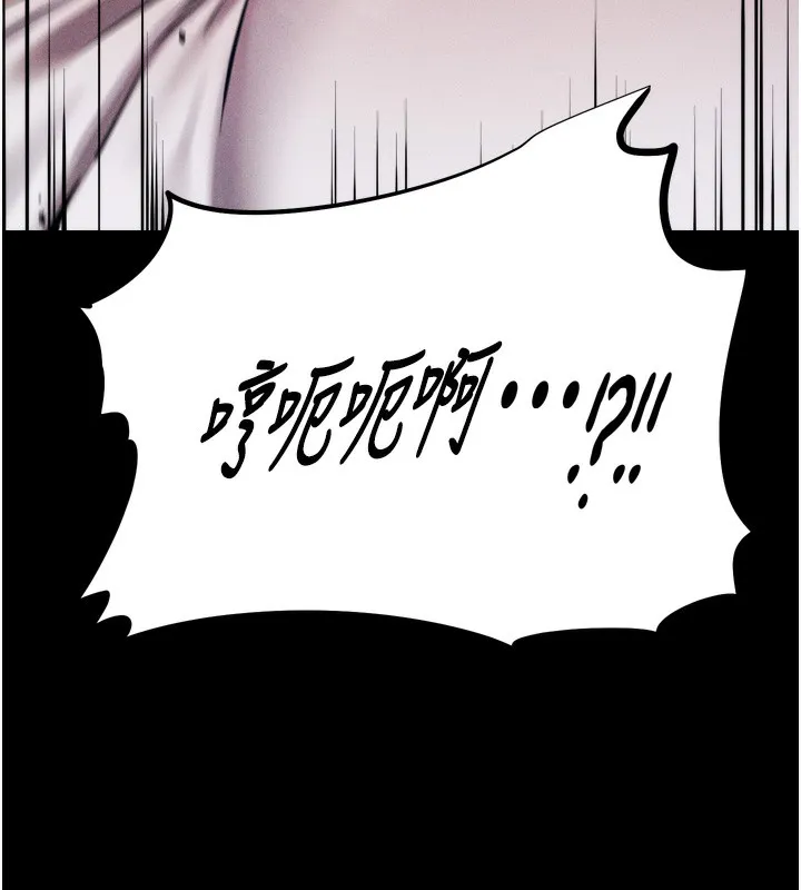 选手村:母猪调教-第15話-被當成了飛機杯 - 图片 221