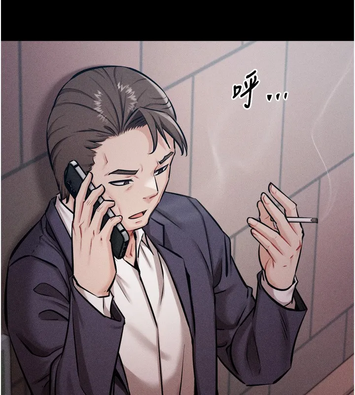 选手村:母猪调教-第15話-被當成了飛機杯 - 图片 235