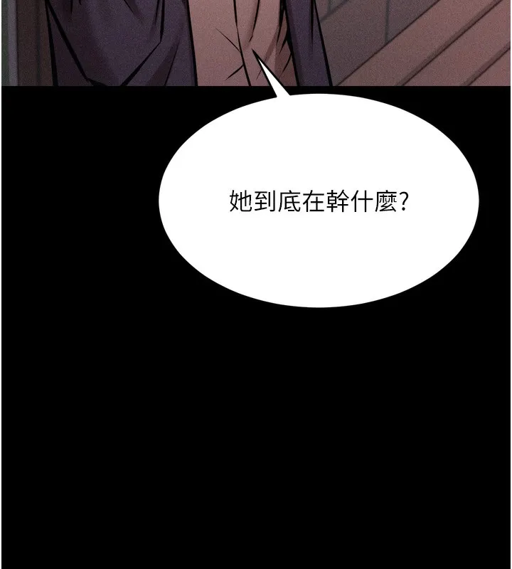 選手村:母豬調教第15話-被當成了飛機杯