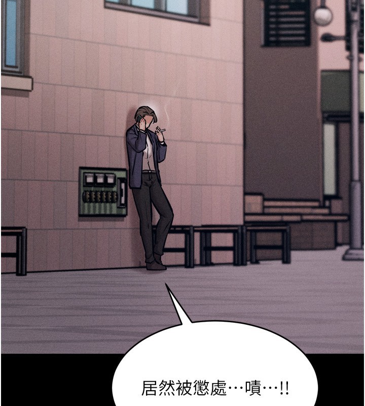 選手村:母豬調教第15話-被當成了飛機杯