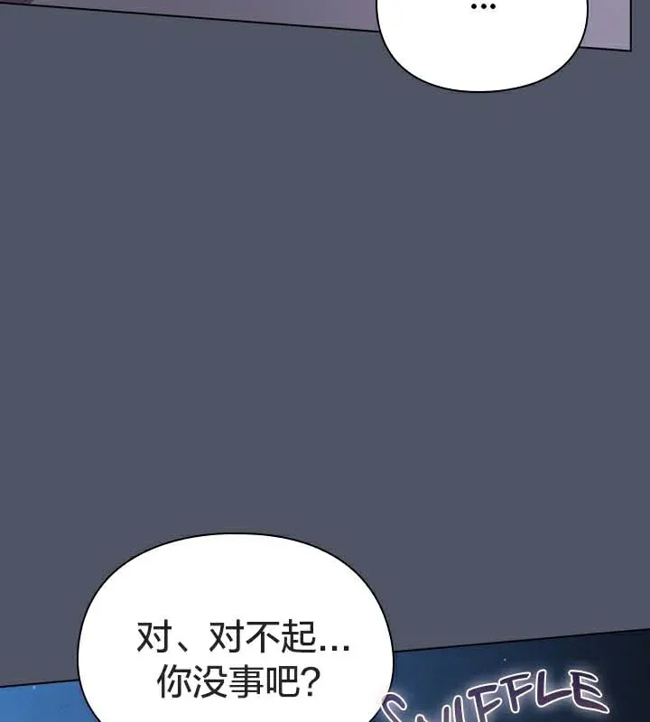 貓貓牽紅線第26話