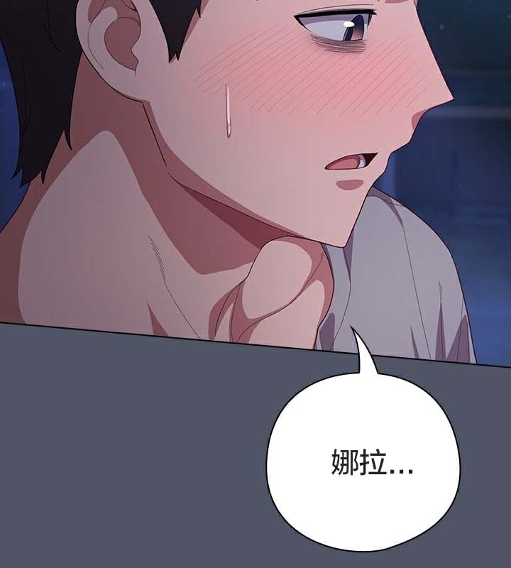 貓貓牽紅線第26話