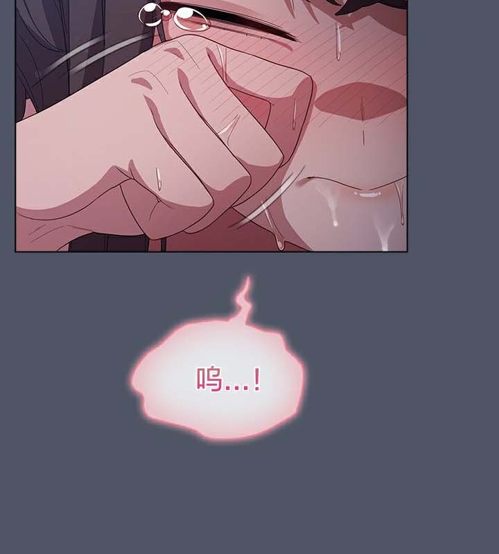 貓貓牽紅線第26話