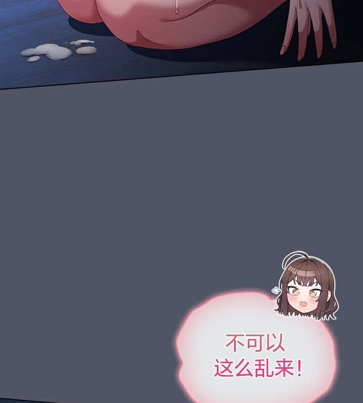 猫猫牵红线第26話