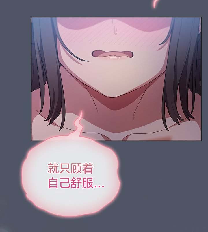 貓貓牽紅線第26話