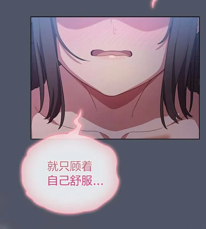 貓貓牽紅線第26話