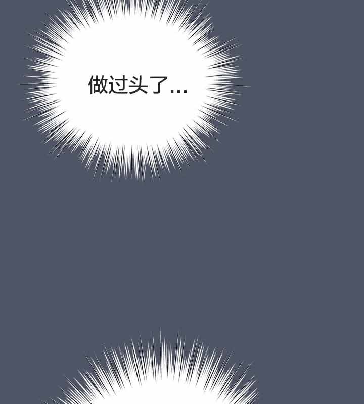 貓貓牽紅線第26話