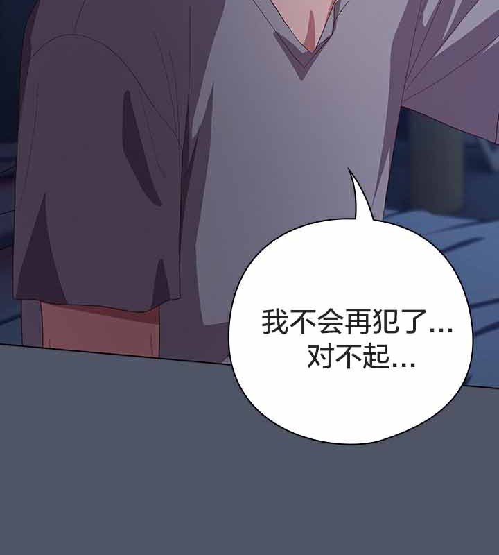 貓貓牽紅線第26話