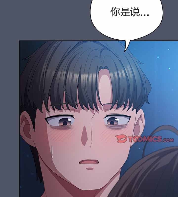 貓貓牽紅線第26話