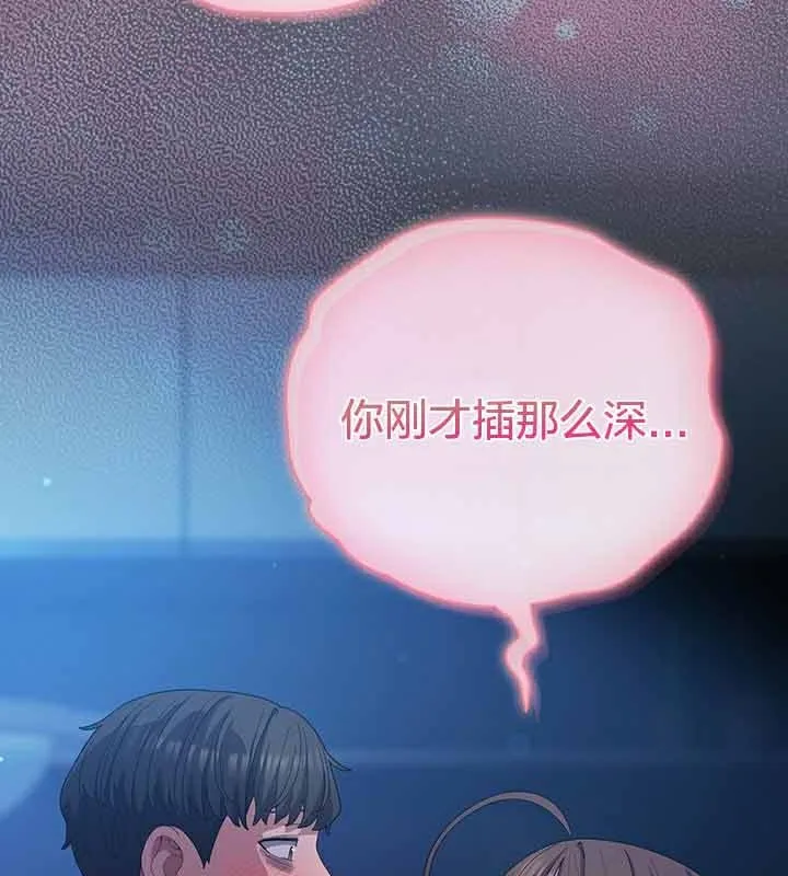 貓貓牽紅線第26話