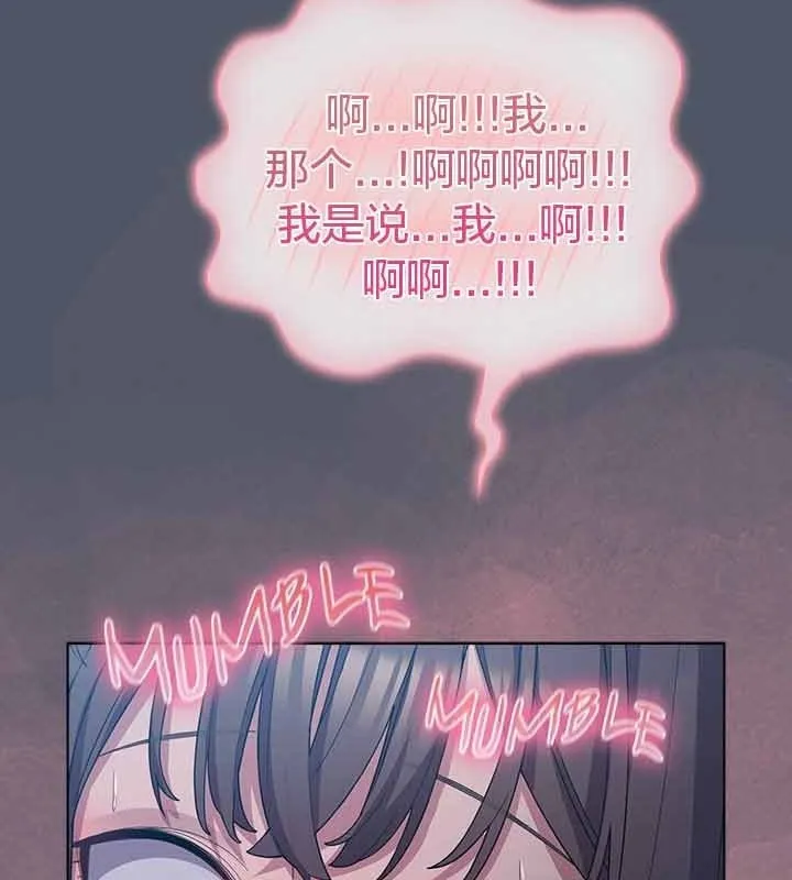 貓貓牽紅線第26話