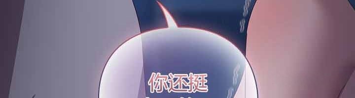 貓貓牽紅線第26話