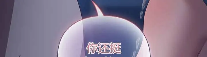 貓貓牽紅線第26話