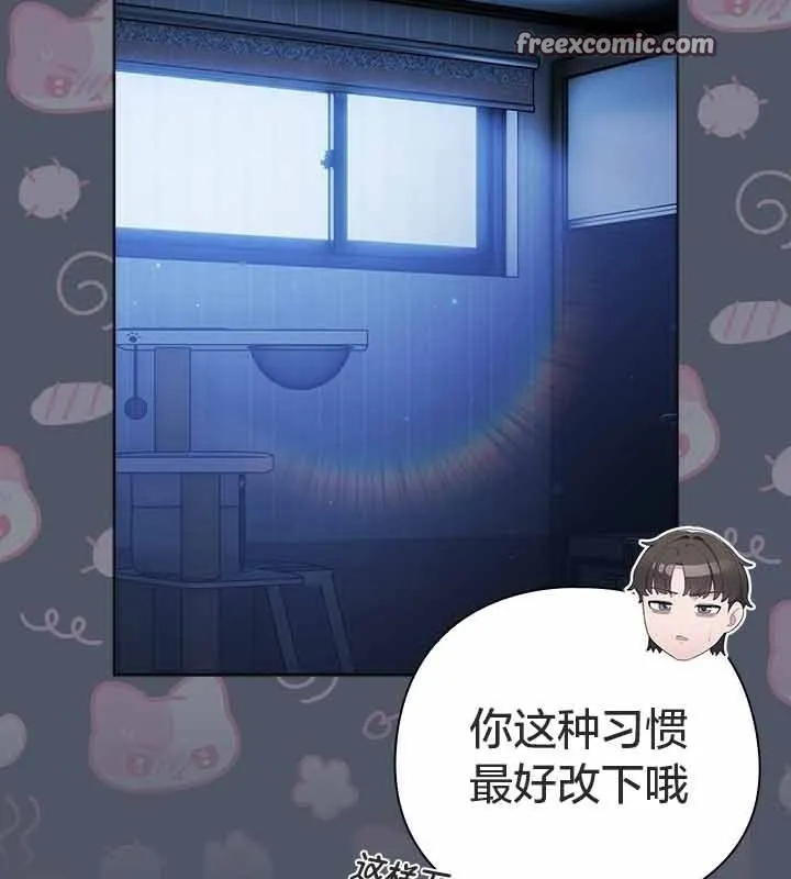 貓貓牽紅線第26話