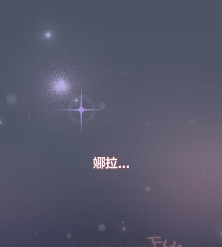 貓貓牽紅線第26話