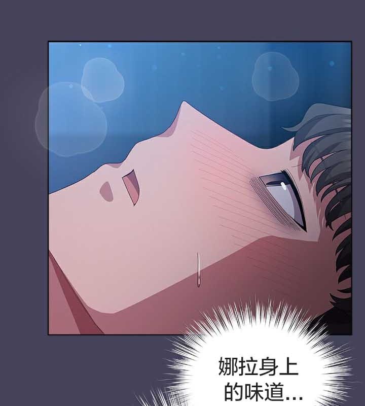 貓貓牽紅線第26話