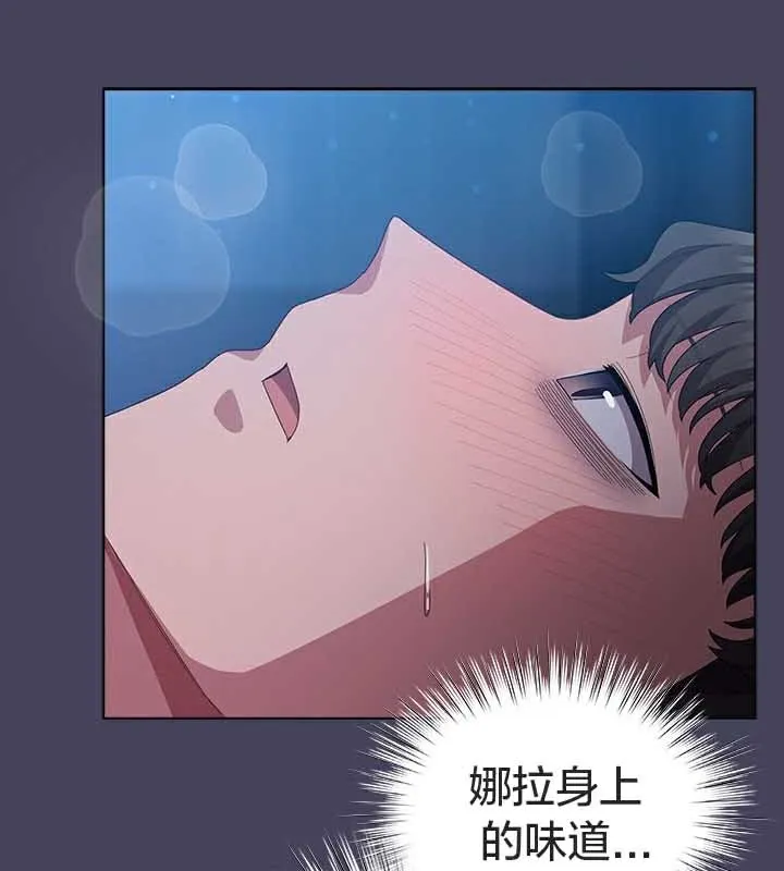 貓貓牽紅線第26話