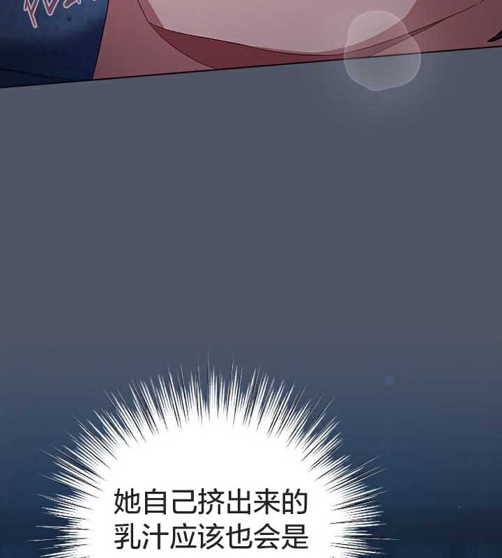 貓貓牽紅線第26話