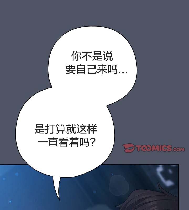 猫猫牵红线第26話