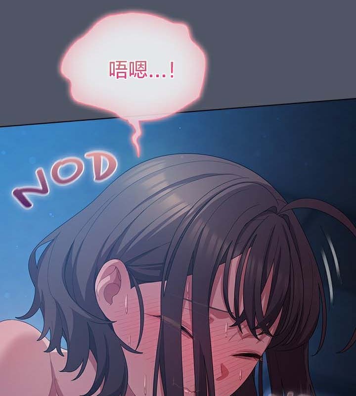 猫猫牵红线第26話