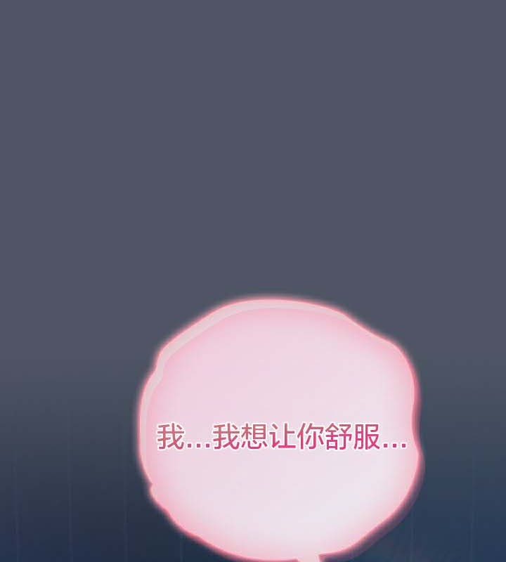 貓貓牽紅線第26話