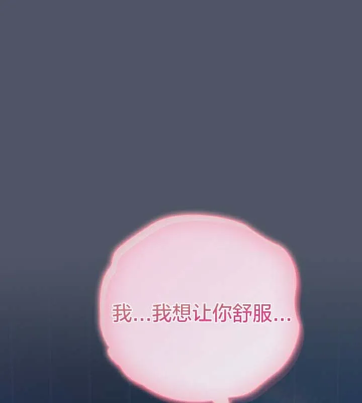 貓貓牽紅線第26話
