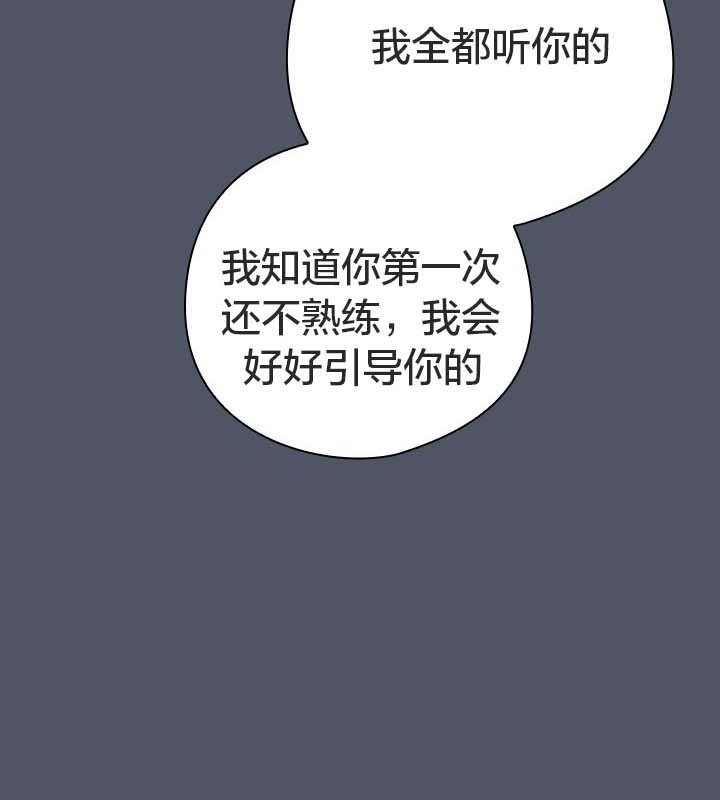 猫猫牵红线第26話