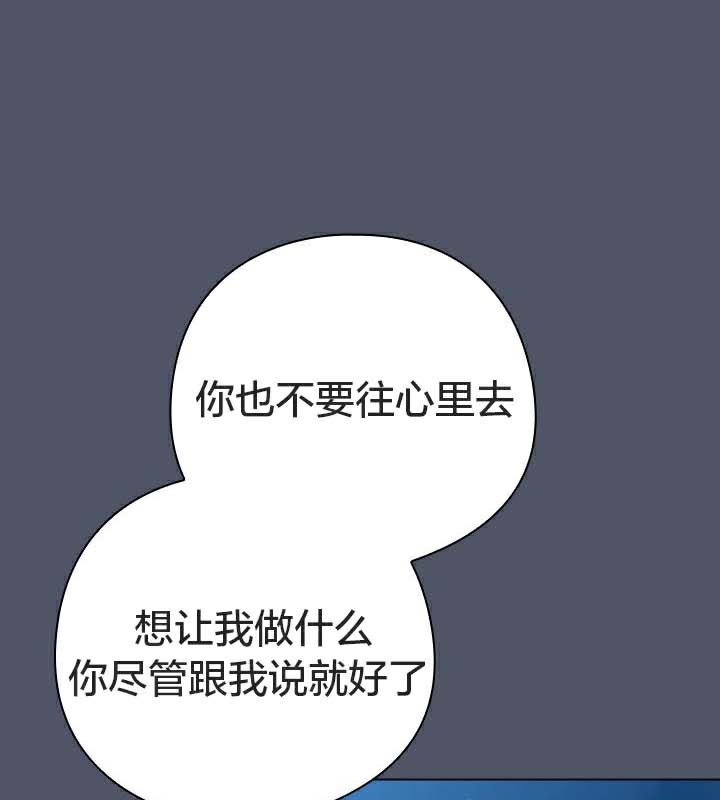 貓貓牽紅線第26話