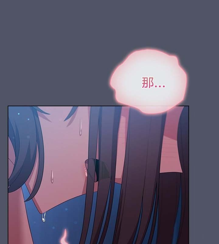 貓貓牽紅線第26話