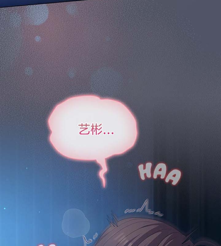 貓貓牽紅線第26話