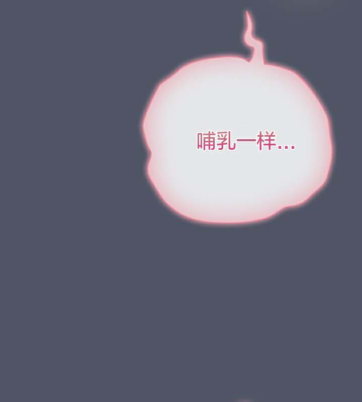 貓貓牽紅線第26話