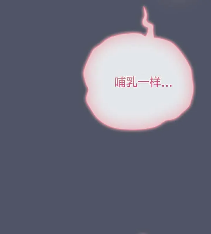貓貓牽紅線第26話