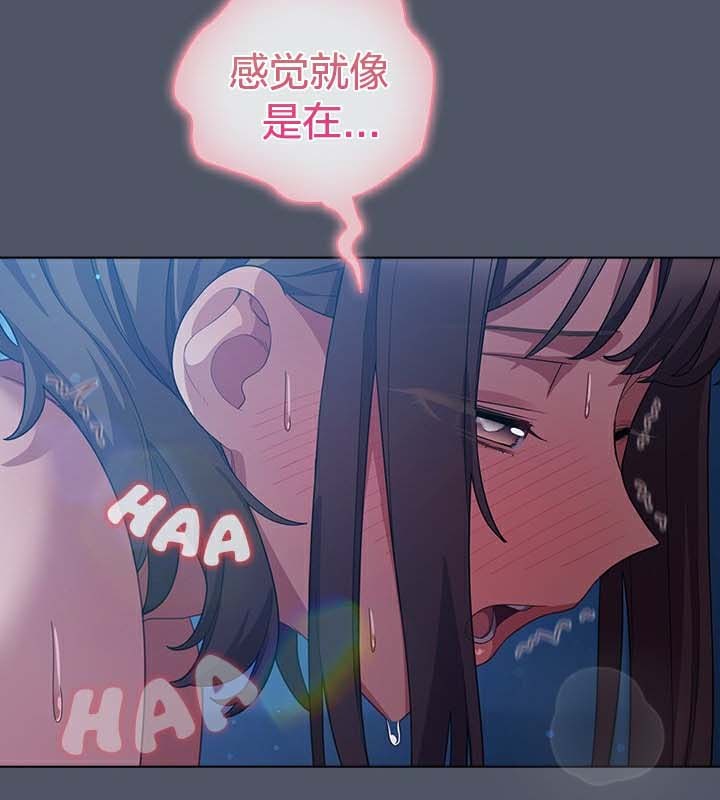 猫猫牵红线第26話