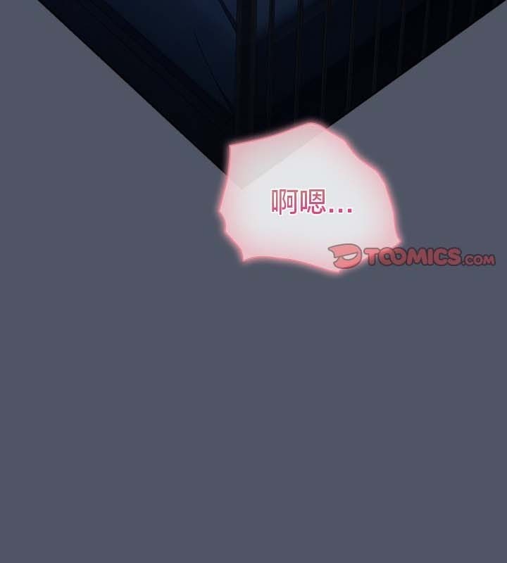 猫猫牵红线第26話