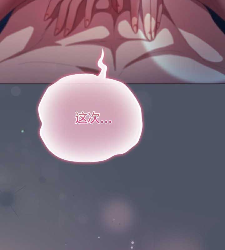 貓貓牽紅線第26話