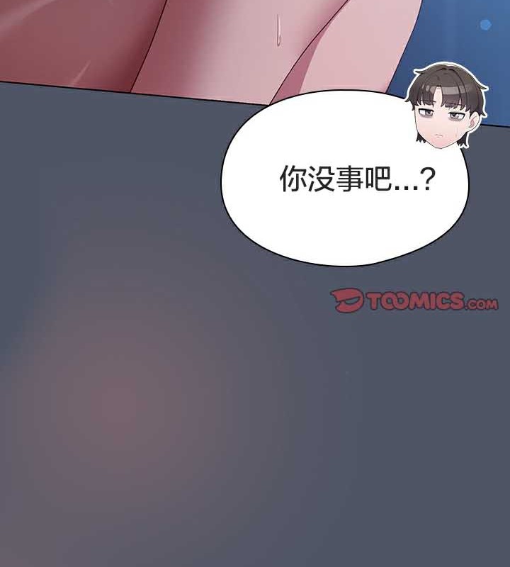 貓貓牽紅線第26話