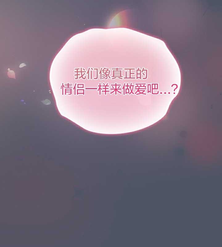 貓貓牽紅線第26話