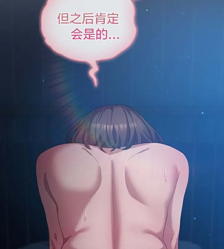 貓貓牽紅線第27話