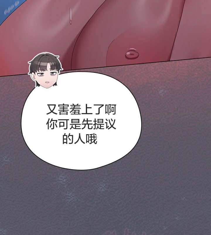 猫猫牵红线第27話