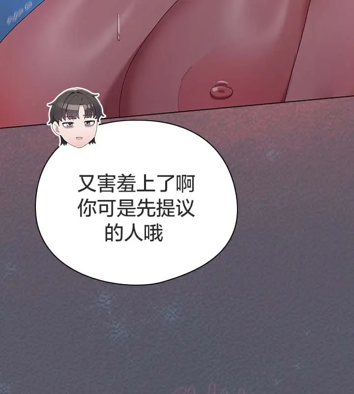 貓貓牽紅線第27話