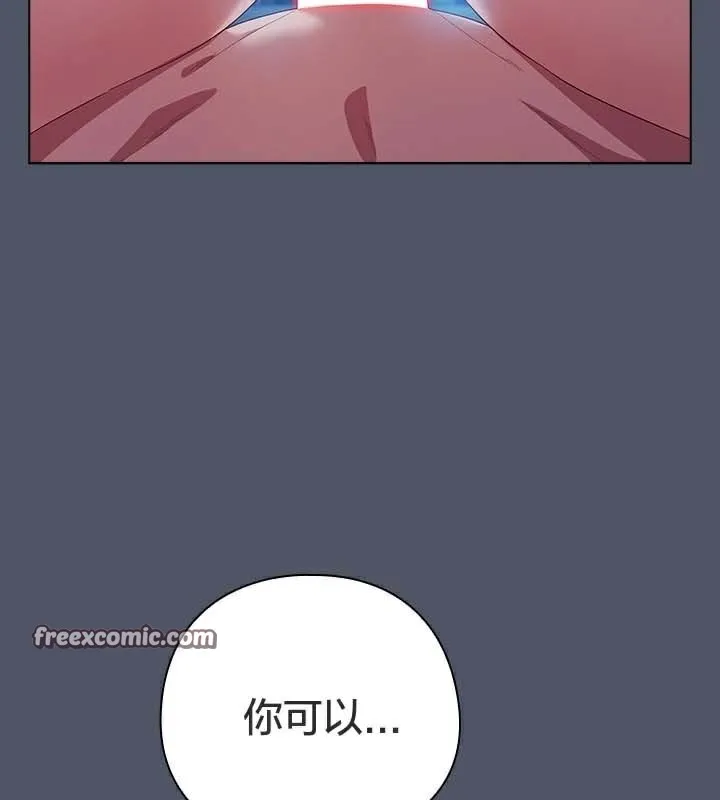 貓貓牽紅線第27話