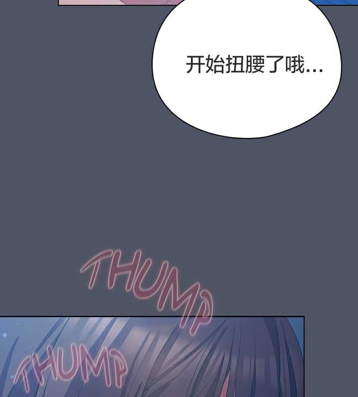 貓貓牽紅線第27話