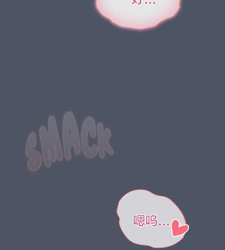 貓貓牽紅線第27話