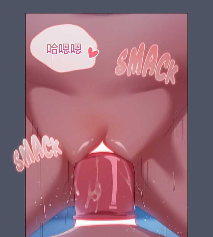 貓貓牽紅線第27話