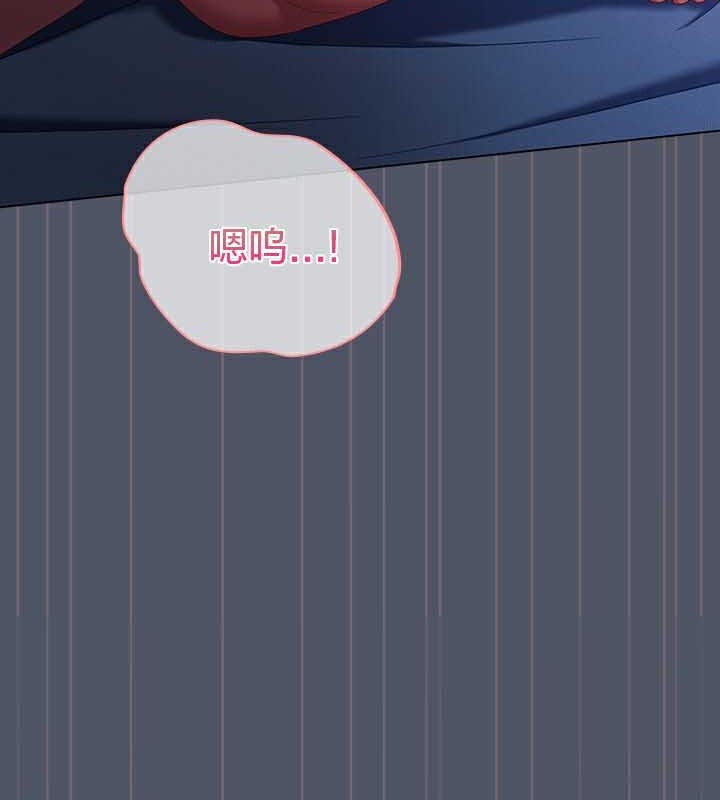 貓貓牽紅線第27話