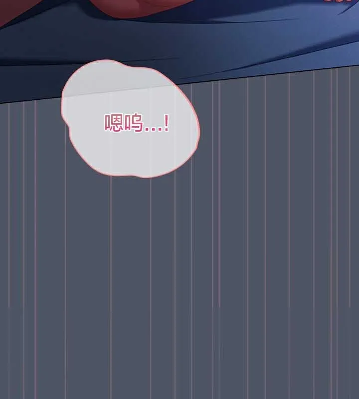 貓貓牽紅線第27話