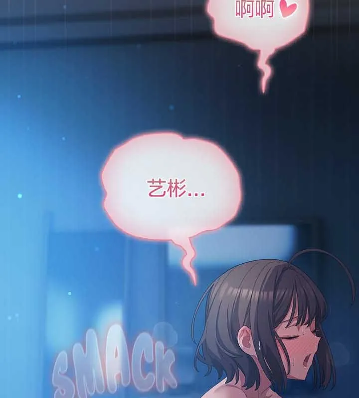 貓貓牽紅線第27話