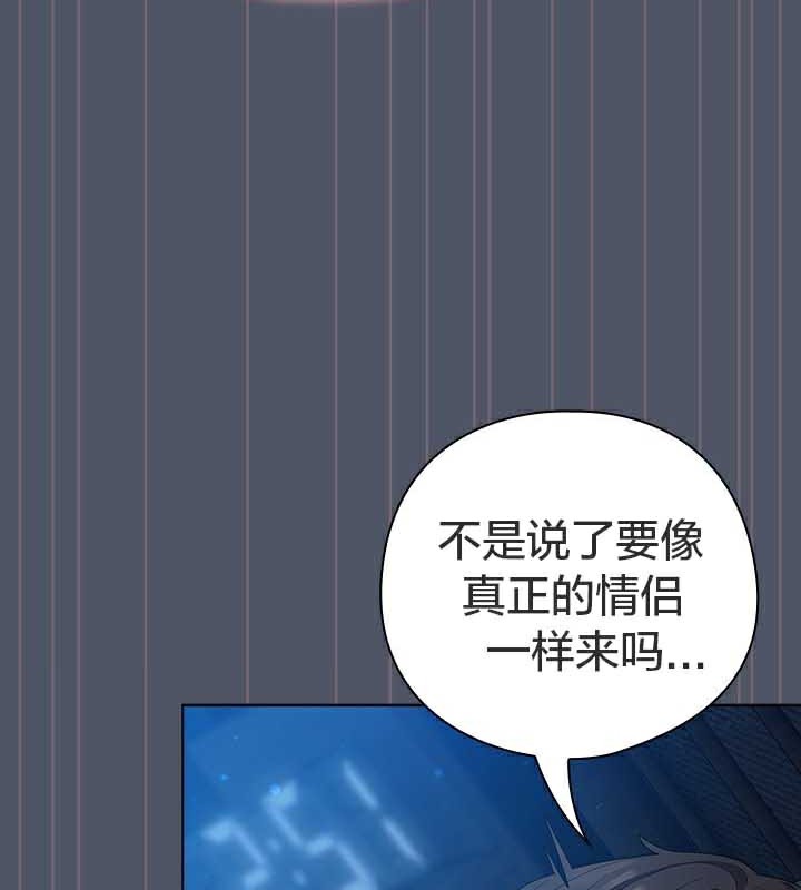 貓貓牽紅線第27話