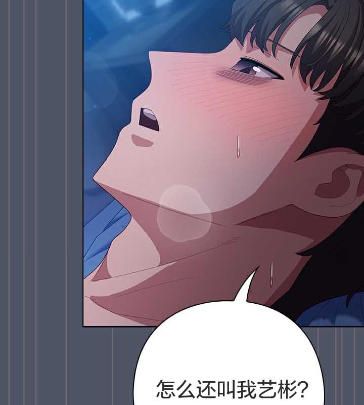 貓貓牽紅線第27話