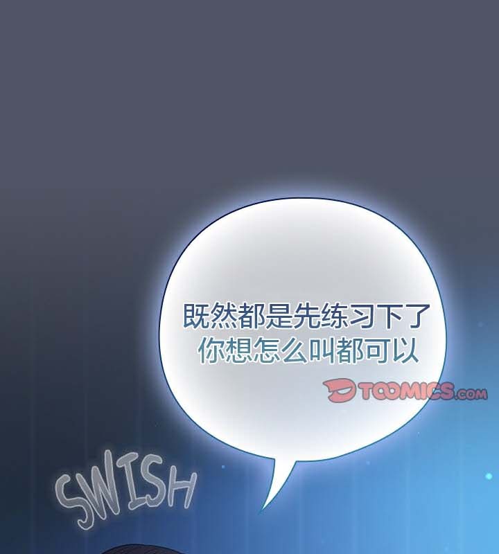 貓貓牽紅線第27話